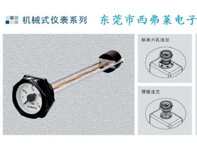 内燃机发电机油箱油位仪表