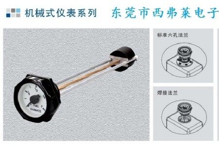 内燃机发电机油箱油位仪表