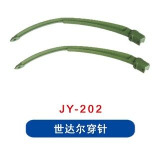 任丘市金英捆草机配件穿针系列