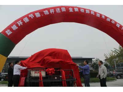 2014年10月20日，江苏江淮动力控股有限公司(以下简称：江淮动力)在盐城迎宾馆举行了“环保节能、秸杆还田”全新收割机技术演示推广会。