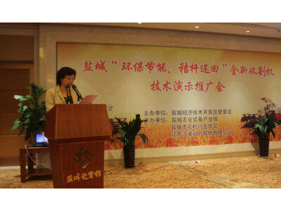 盐城“环保节能、秸杆还田”全新收割机技术演示推广会。