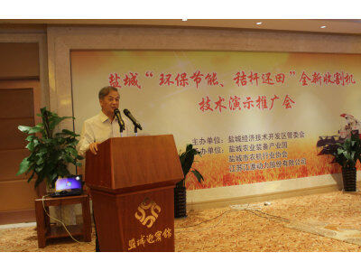 盐城“环保节能、秸杆还田”全新收割机技术演示推广会。