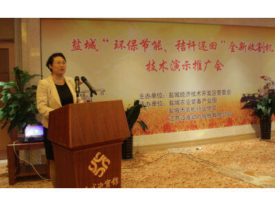 盐城“环保节能、秸杆还田”全新收割机技术演示推广会。