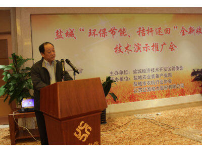 盐城“环保节能、秸杆还田”全新收割机技术演示推广会。