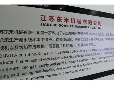 盐城“环保节能、秸杆还田”全新收割机技术演示推广会。