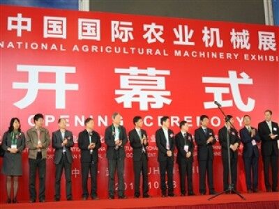 圖集：2014年中國國際農機展會在武漢隆重舉行（一）