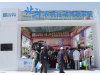 2014新疆农业机械博览会现场图