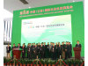 第八届（中国）江苏国际农业机械展览会现场图片