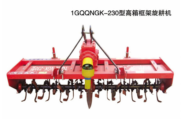 开元王1GQQNGK-230型高箱框架旋耕机