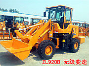 ZL20小铲车