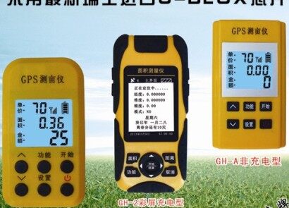安徽共惠GH-A鋰電池充電式測(cè)畝儀