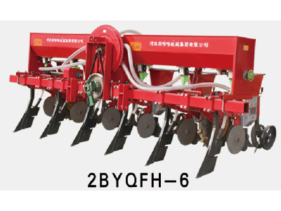 农哈哈2BYQFH-6免耕气吸玉米播种机