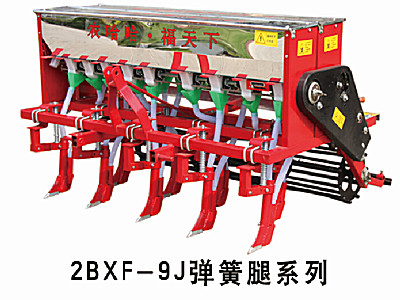 農哈哈2BXF-9J小麥播種機