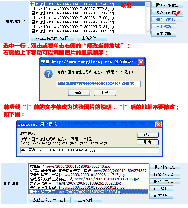 修改圖片說(shuō)明