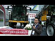 2014中国农机展-中农丰茂植保机械有限公司