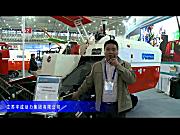 2014中国农机展-江苏宇成动力集团有限公司