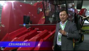 2014中国农机展-江苏东禾机械有限公司
