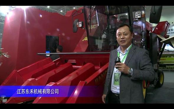 2014中國農機展-江蘇東禾機械有限公司