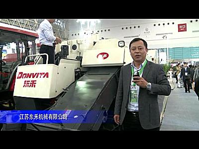 2014中国农机展-江苏东禾机械有限公司-2