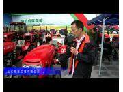2014中国农机展-山东常发工贸有限公司