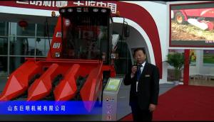 2014中国农机展-山东巨明机械有限公司