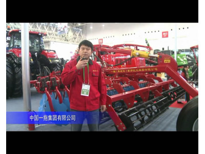 2014中國農機展-中國一拖集團有限公司-2