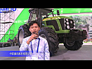 2014中国农机展-中联重科农业机械产品介绍