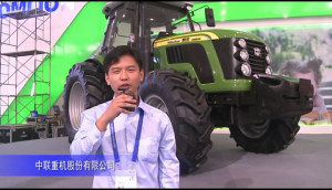 2014中国农机展-中联重科农业机械产品介绍