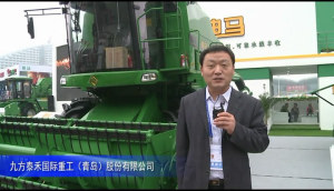 2014中国农机展-九方泰禾国际重工（青岛）股份有限公司