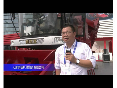 2014中國農機展-天津勇猛機械制造有限公司