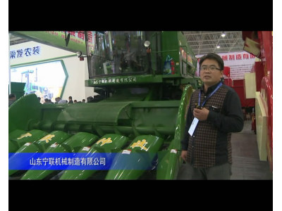 2014中国农机展-山东宁联机械制造有限公司