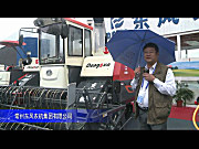 2014中国农机展-常州东风农机集团有限公司-2