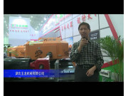 2014中国农机展-湖北玉龙机械有限公司