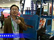 2014中国农机展-浙江柳林机械有限公司