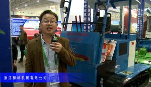 2014中國農機展-浙江柳林機械有限公司