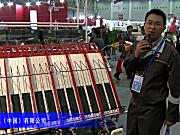 2014中国农机展-洋马农机（中国）有限公司