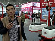 2014中国农机展-天津库恩农业机械有限公司4