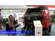 2014中国农机展-天津库恩农业机械有限公司3