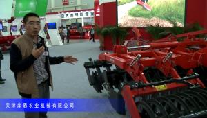 2014中国农机展-天津库恩农业机械有限公司2