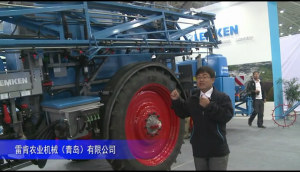2014中国农机展-雷肯农业机械（青岛）有限公司（3）