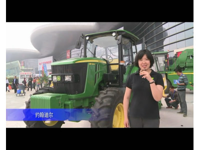 2014中國農機展-約翰迪爾