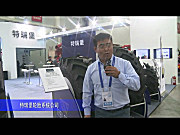 2014中国农机展-特瑞堡轮胎系统公司