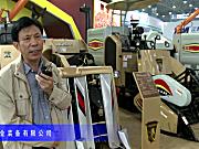 2014中国农机展-莱恩农业装备有限公司