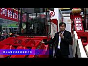 2014中国农机展-郑州中联收获机械有限公司