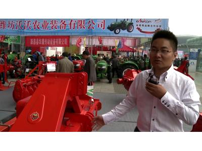2014中国农机展-常州汉森机械有限公司