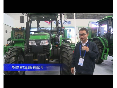 2014中国农机展-常州常发农业装备有限公司（3）