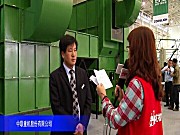 2014中国农机展-谷王烘干机产品介绍