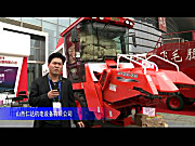 2014中国农机展-山西仁达机电设备有限公司