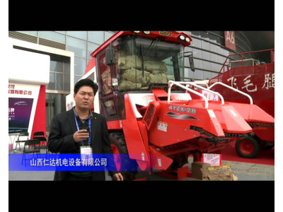 2014中国农机展-山西仁达机电设备有限公司