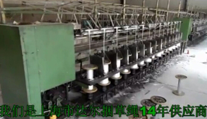 安徽泉翔绳业有限公司—捆草绳塑料绳生产加工设备工作视频
